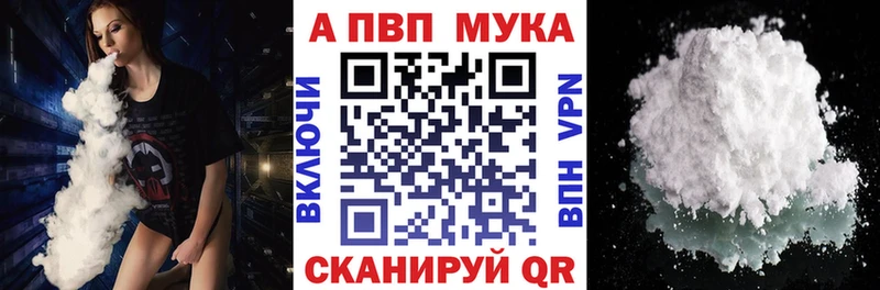 Alfa_PVP Соль  Майский 