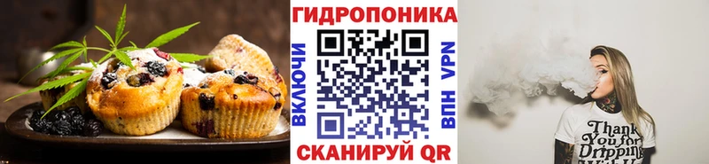 наркота  мориарти телеграм  Canna-Cookies марихуана  Майский 