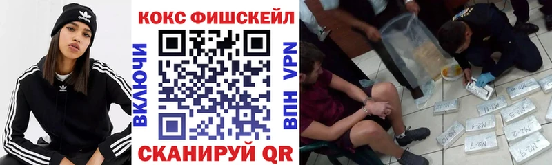 КОКАИН VHQ Майский