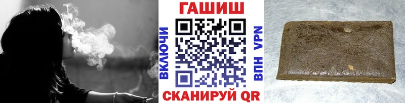 ГАШИШ хэш Майский