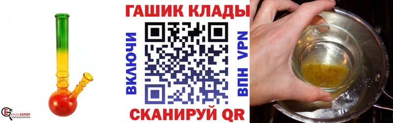 ГАШИШ убойный  Майский 