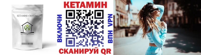 Кетамин ketamine  Майский 