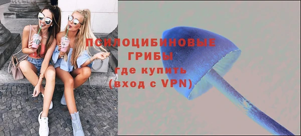 круглые Абинск