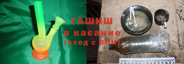 мяу мяу кристалл Алзамай