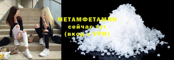 мяу мяу кристалл Алзамай