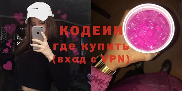 Альфа ПВП Абдулино