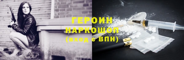 наркотики Алексеевка