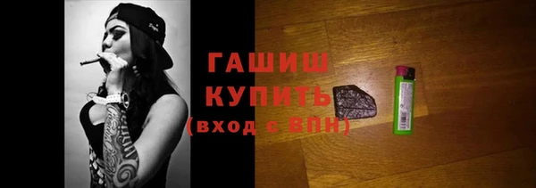 круглые Абинск