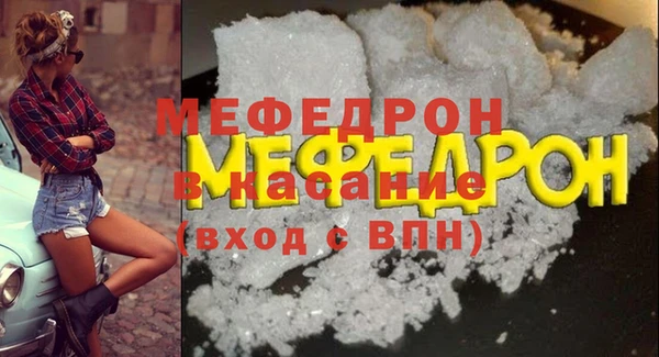 спиды Абаза