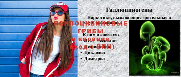 мяу мяу кристалл Алзамай