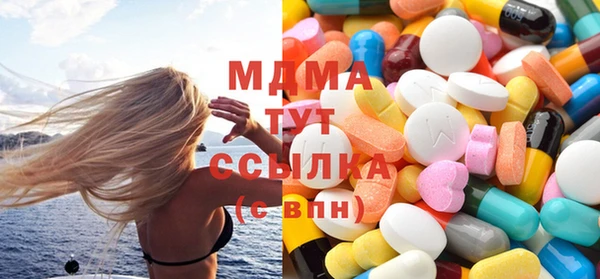 спиды Абаза