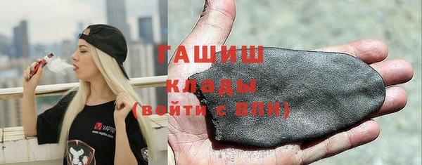 круглые Абинск