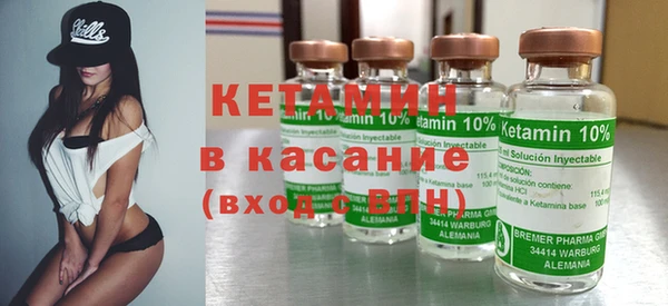 мяу мяу кристалл Алзамай