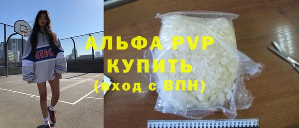 круглые Абинск