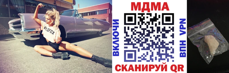 гидра tor  Майский  MDMA кристаллы 