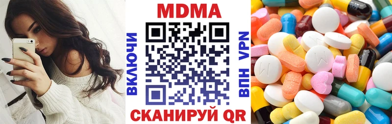 MDMA Molly Майский
