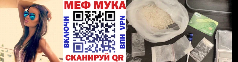 ссылка на мегу   закладки  Майский  Меф мука 