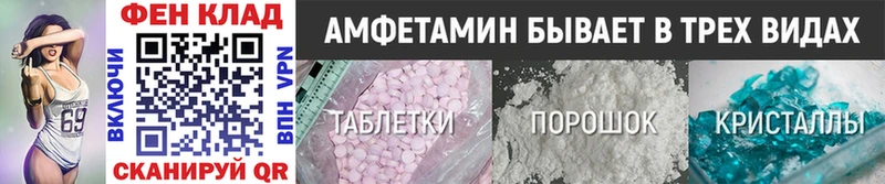 МЕГА вход  Майский  МЕТАМФЕТАМИН Декстрометамфетамин 99.9%  купить закладку 