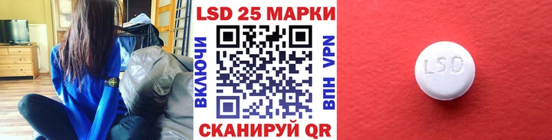 закладка  Майский  darknet какой сайт  Марки 25I-NBOMe 1,5мг 