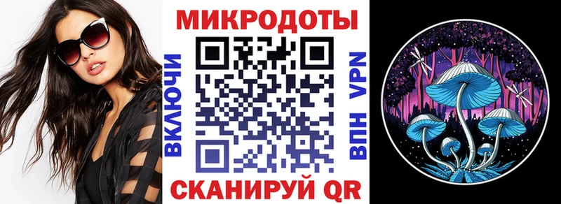 цена наркотик  Майский  ОМГ ОМГ tor  Псилоцибиновые грибы Psilocybe 